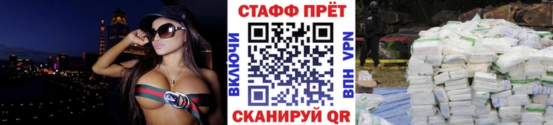 Как найти закладки Чекалин ГАШ  A PVP  Меф мяу мяу 