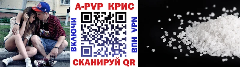 кракен зеркало  Чекалин  А ПВП крисы CK 