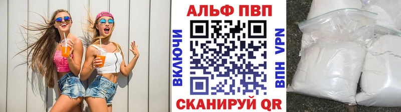 APVP СК КРИС Чекалин