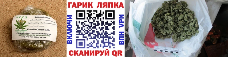наркотики  Чекалин  Canna-Cookies конопля 