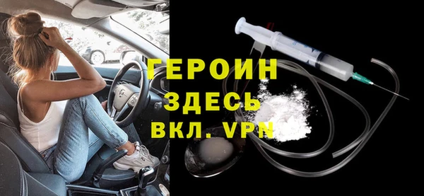 COCAINE Абаза