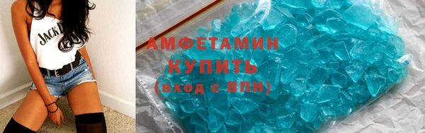 амфетамин Алзамай