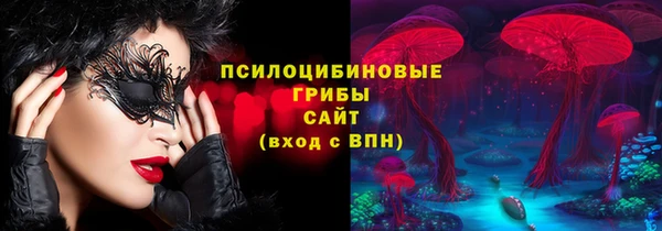 экстази Абинск