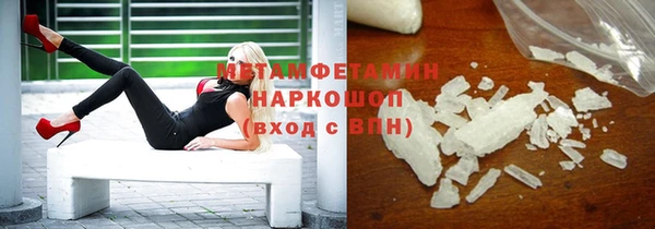 экстази Абинск