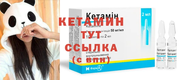 COCAINE Абаза