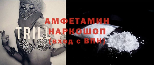 бутират Алексеевка
