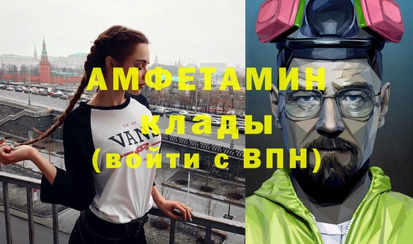 COCAINE Абаза