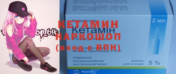 герыч Белая Холуница