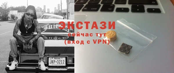 экстази Абинск