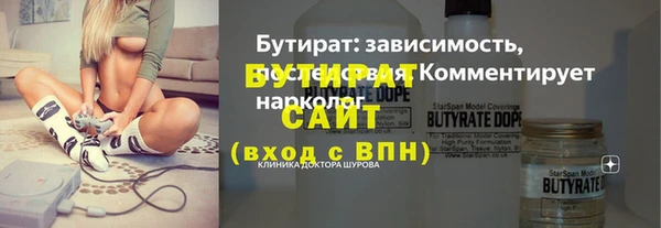 ECSTASY Нязепетровск