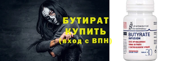 экстази Абинск