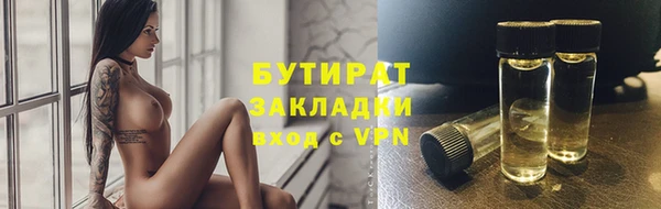 а пвп мука Абдулино