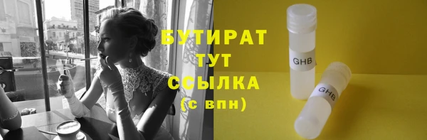 экстази Абинск