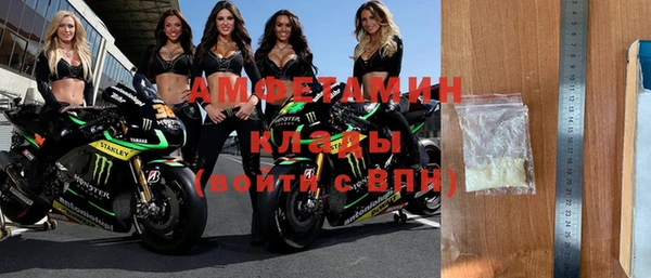 бутират Алексеевка