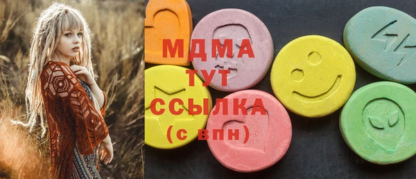 COCAINE Абаза