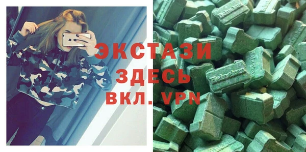 экстази Абинск