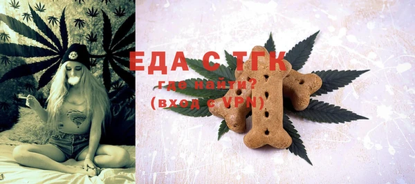 а пвп мука Абдулино