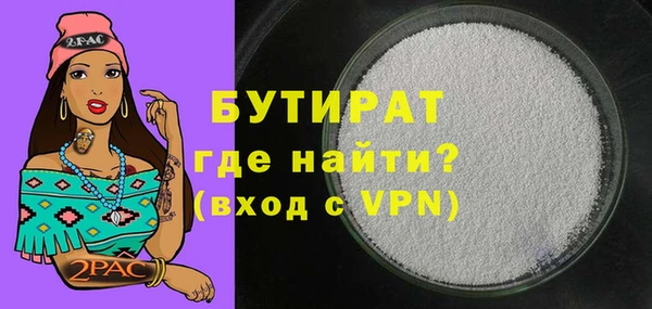а пвп мука Абдулино