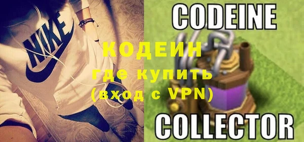 COCAINE Абаза