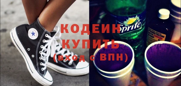экстази Абинск