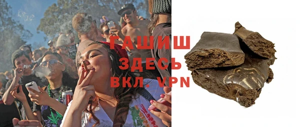 амфетамин Алзамай