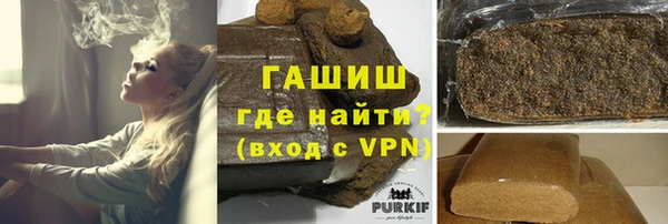 а пвп мука Абдулино