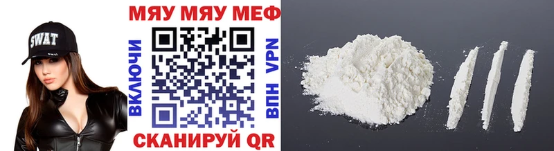 МЕФ 4 MMC Чекалин