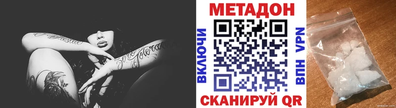Метадон мёд  Чекалин 