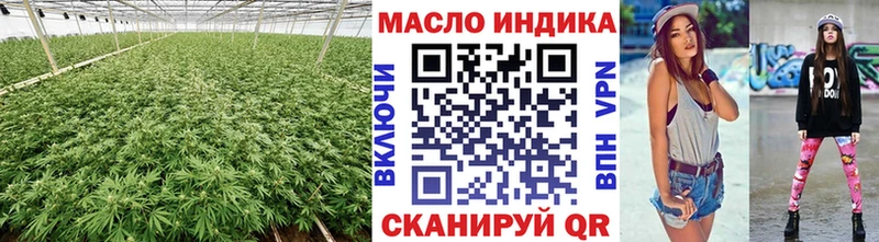 ТГК THC oil Чекалин